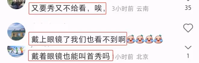 杜淳1歲女兒首拍雜誌,卻戴墨鏡不露全臉引爭議,被指顏值不如媽