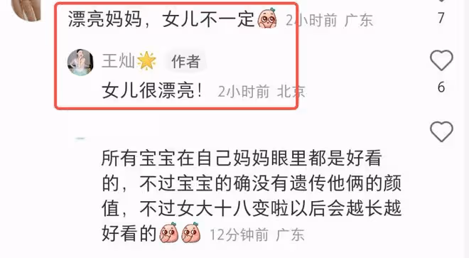 杜淳1歲女兒首拍雜誌,卻戴墨鏡不露全臉引爭議,被指顏值不如媽