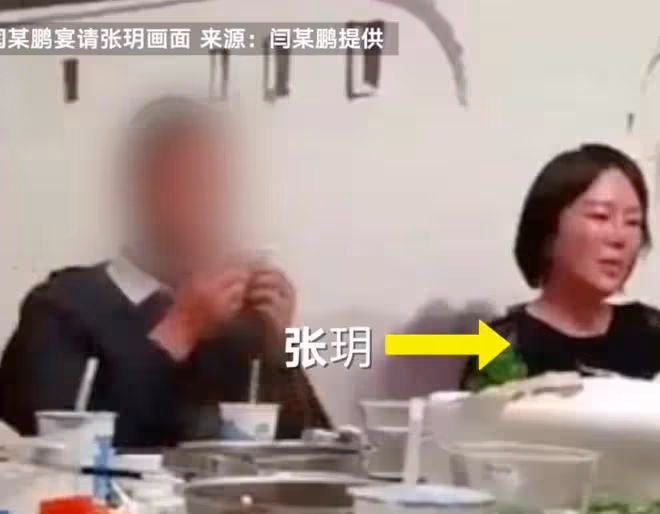 82年美女幹部落馬！餐費4萬，房款37萬，「吃拿卡要」逼急老實人