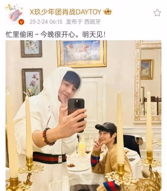 國際時裝周,李宇春肖戰豪門姐弟既視感,許光漢宋慧喬破次元同框