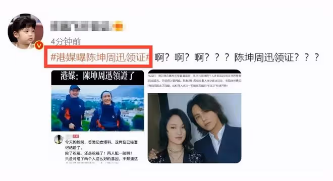 周迅陳坤被曝西藏領證？傳周迅小腹凸起好事將近，男友卓越去哪了