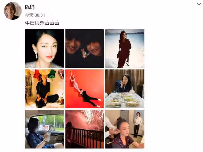 周迅陳坤被曝西藏領證？傳周迅小腹凸起好事將近，男友卓越去哪了