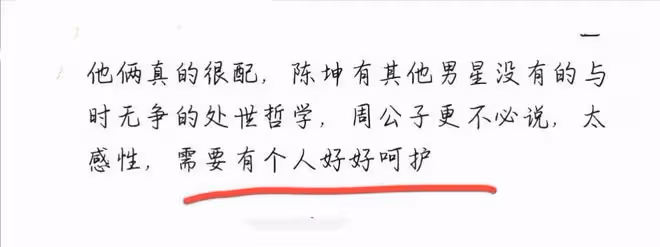 周迅陳坤被曝西藏領證？傳周迅小腹凸起好事將近，男友卓越去哪了