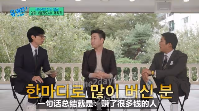 兩次因戲生情，兩次遺憾分手！韓美女演員戀上富豪代表結婚在即