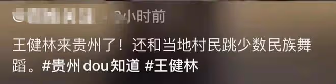 王健林現身貴州，與年輕女孩牽手跳舞，身旁超60位保鏢隨行保護