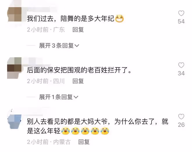 王健林現身貴州，與年輕女孩牽手跳舞，身旁超60位保鏢隨行保護