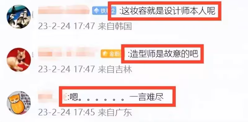 劉雯：有錢後誰還要臉？米蘭時裝周眯眯眼造型被指蓄意醜化中國人