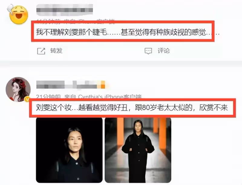 劉雯：有錢後誰還要臉？米蘭時裝周眯眯眼造型被指蓄意醜化中國人