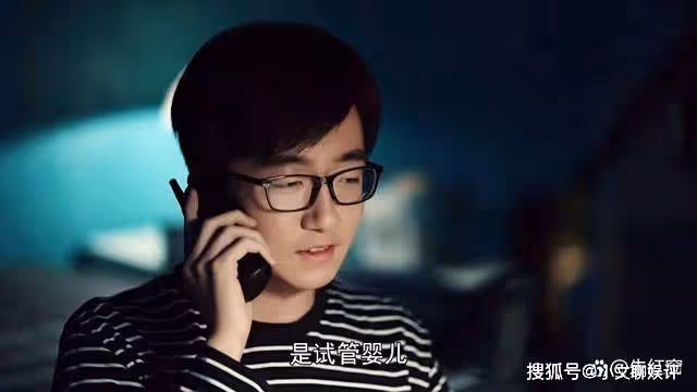 《我們的日子》嚴冰遇真愛，比東方宏更帥氣，王明中並不是她的歸宿