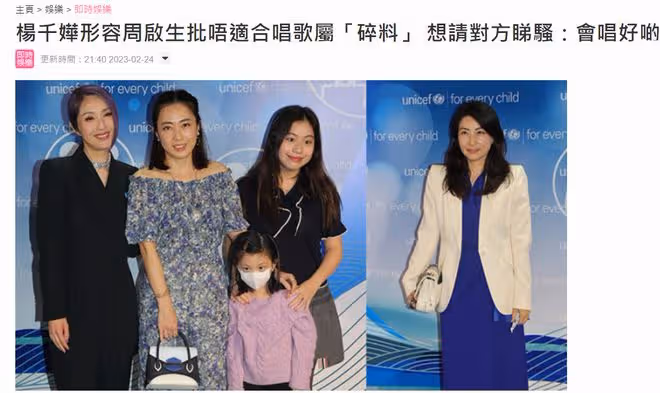 郭晶晶盛裝出席名流晚宴,甘比拎特製名牌包搶鏡,倆女兒罕見同行