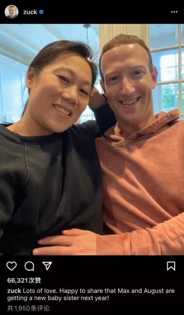 扎克伯格為38歲華裔妻子慶生,手捧其三胎孕肚,在實驗室甜蜜送吻