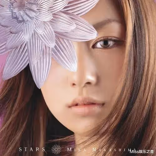 因一首歌拯救多人，中島美嘉如今宣布二婚，曾受盡病痛折磨與欺壓