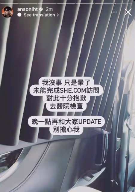 香港頂流男團成員活動上突然暈倒！倆壯漢攙扶，多名保鏢護送離開