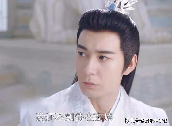 《星落凝成糖》夜曇和少典有琴圓房是哪一章？夜曇什麼時候被發現真實身份？