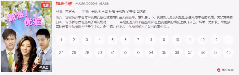 曾和林更新傳緋聞的「素顏女神」王麗坤，在「姐姐」中驚現新技能