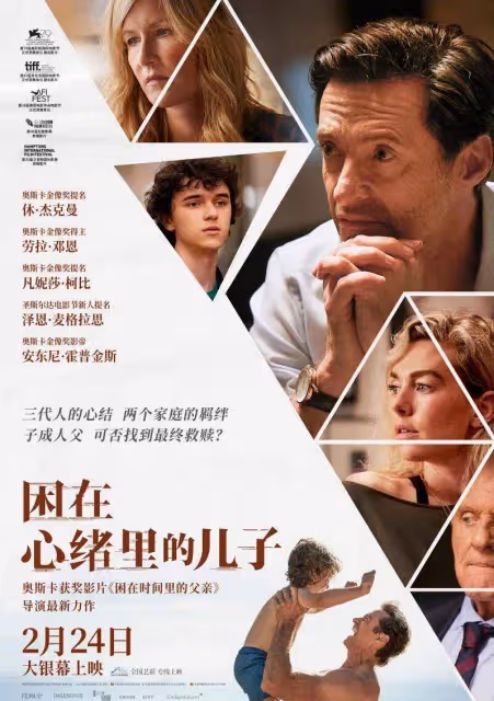 「狼叔」這部文藝片，夠虐心