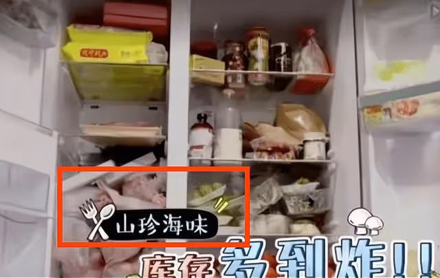 向太做飯圍裙上寫貌美如花,展示冰箱內容物,比李湘更接地氣