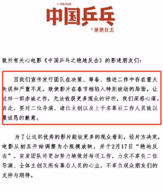 觀眾不再給鄧超「留臉面」:時代拋棄你的時候,連招呼都不會打