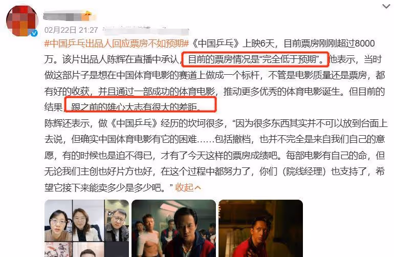 觀眾不再給鄧超「留臉面」:時代拋棄你的時候,連招呼都不會打