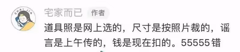 又一當紅小花戀情瓜!多處細節實錘,姐姐不愛肖戰愛塌房愛豆?