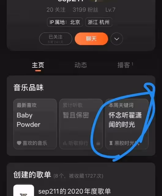 又一當紅小花戀情瓜!多處細節實錘,姐姐不愛肖戰愛塌房愛豆?