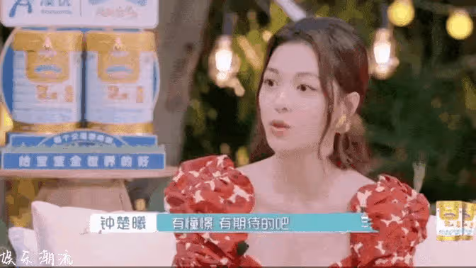 又一當紅小花戀情瓜!多處細節實錘,姐姐不愛肖戰愛塌房愛豆?