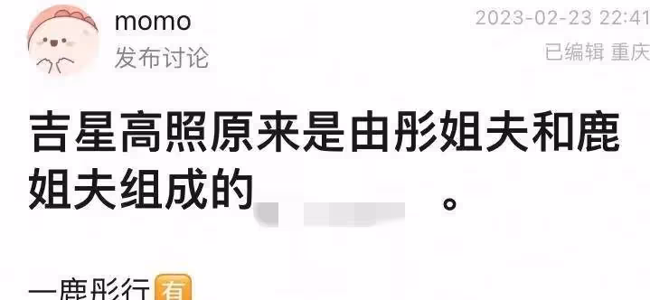 又一當紅小花戀情瓜!多處細節實錘,姐姐不愛肖戰愛塌房愛豆?