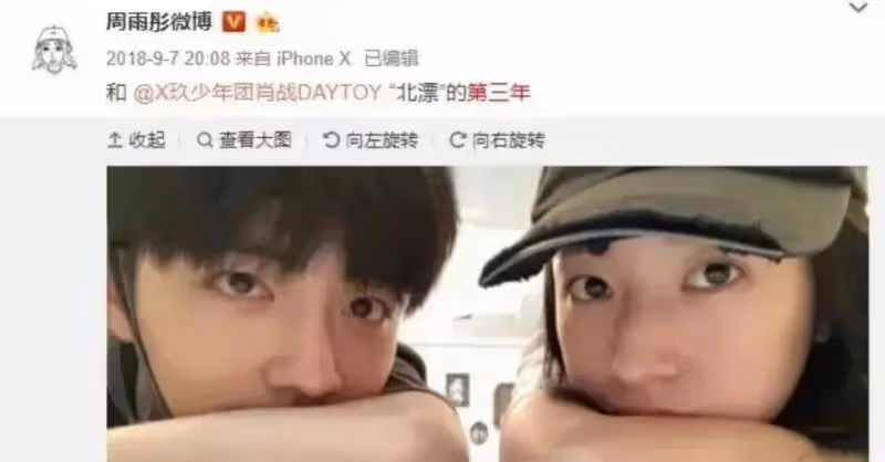 又一當紅小花戀情瓜!多處細節實錘,姐姐不愛肖戰愛塌房愛豆?