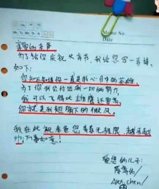 陳坤兒子陳尊佑的身世之謎:從領養到保姆傳聞,至今無人知曉