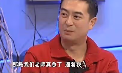 張嘉譯大學時和女同學演夫妻,結果老師說:你吃不了這碗飯