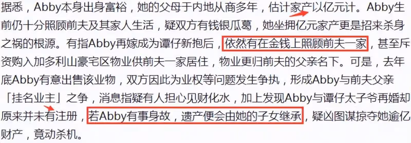 蔡天鳳生前大量生活照曝光,心地善良救助流浪貓,6天前還更動態