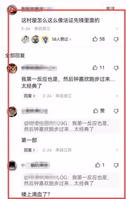 後續來了!蔡天鳳被殺細節曝光,用人體組織煲湯,億萬家產難分配