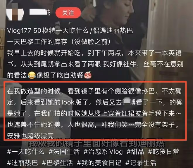 曝熱巴黃景瑜國外度假!女方胖出雙下巴鼻子怪異,與精修圖差別大