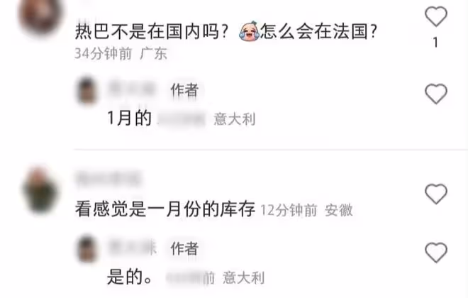 曝熱巴黃景瑜國外度假!女方胖出雙下巴鼻子怪異,與精修圖差別大