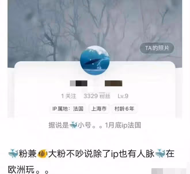 曝熱巴黃景瑜國外度假!女方胖出雙下巴鼻子怪異,與精修圖差別大