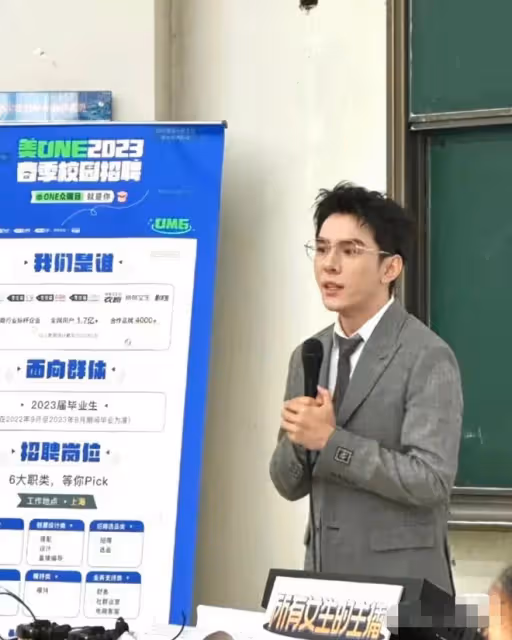 李佳琦現身浙傳校招,穿萬元西裝皮膚白皙,遭學生圍觀歡呼人氣高