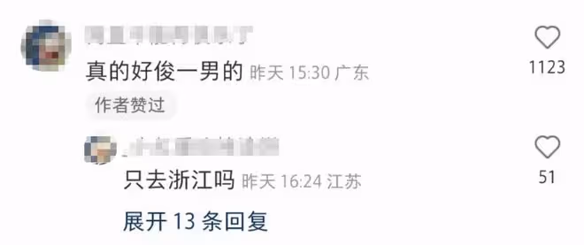 李佳琦現身浙傳校招,穿萬元西裝皮膚白皙,遭學生圍觀歡呼人氣高