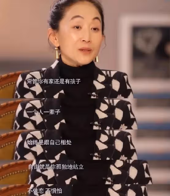 巫剛:結束與趙英15年婚姻,陪伴知己陳瑾21年,62歲仍單身