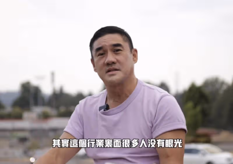56歲吳大維婚後近照曝光,臉蛋圓潤略顯發福,為陪伴兩歲女兒減產
