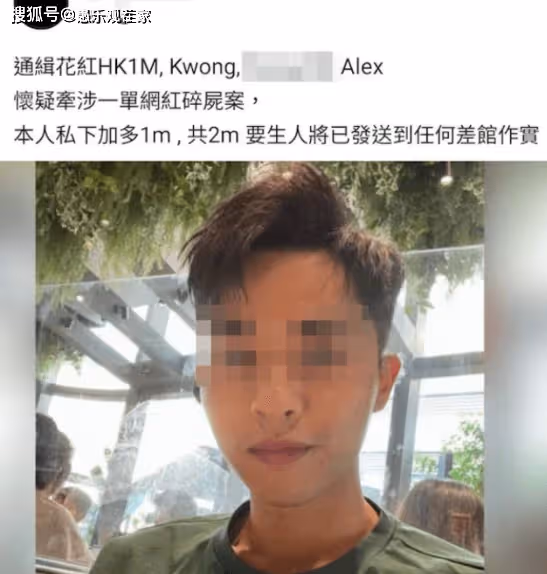 香港名媛遭碎屍,案發前監控曝光,兇手是前夫一家,公爹曾是警察