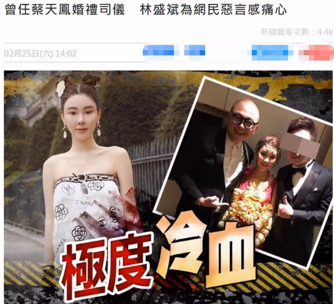 28歲名媛被謀殺,TVB主持人痛斥網友留言太冷血,眾星點贊支持