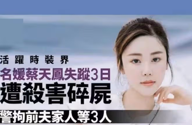 28歲名媛被謀殺,TVB主持人痛斥網友留言太冷血,眾星點贊支持