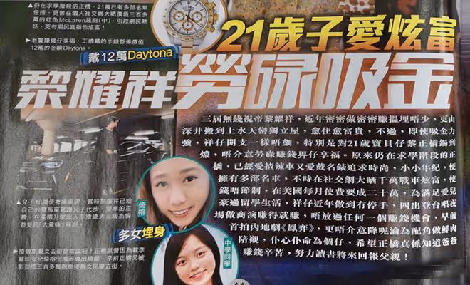 黎耀祥為二婚妻子慶生,愛妻戴金表鑽戒顯貴氣,25歲兒子太像爸
