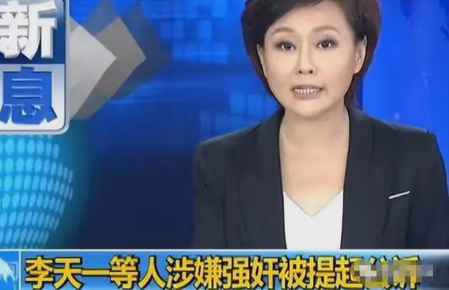 因輪姦入獄10年的李天一,出獄了,最噁心的一幕還是發生了...