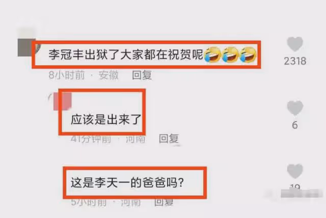 因輪姦入獄10年的李天一,出獄了,最噁心的一幕還是發生了...