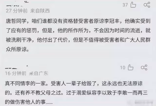 因輪姦入獄10年的李天一,出獄了,最噁心的一幕還是發生了...