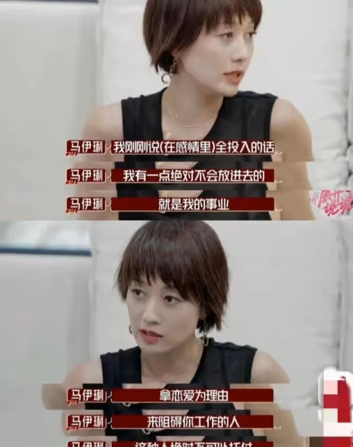 47歲馬伊琍近況曝光,身材消瘦顏值變化大,感情成謎生活很隨意