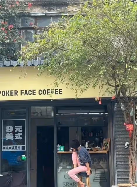 47歲馬伊琍近況曝光,身材消瘦顏值變化大,感情成謎生活很隨意
