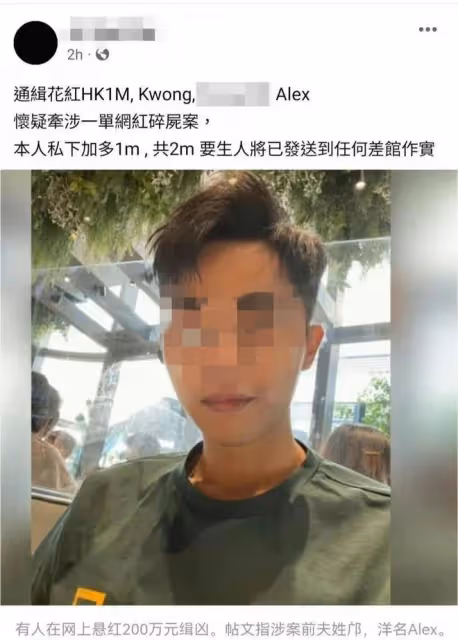 蔡天鳳:遇害細節曝光,頭顱還沒有找到,前夫消失不見正在追捕!