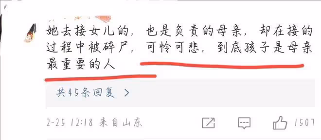 名媛蔡天鳳遭碎屍最新後續：前夫落網，想偷渡出境，霸占上億資產